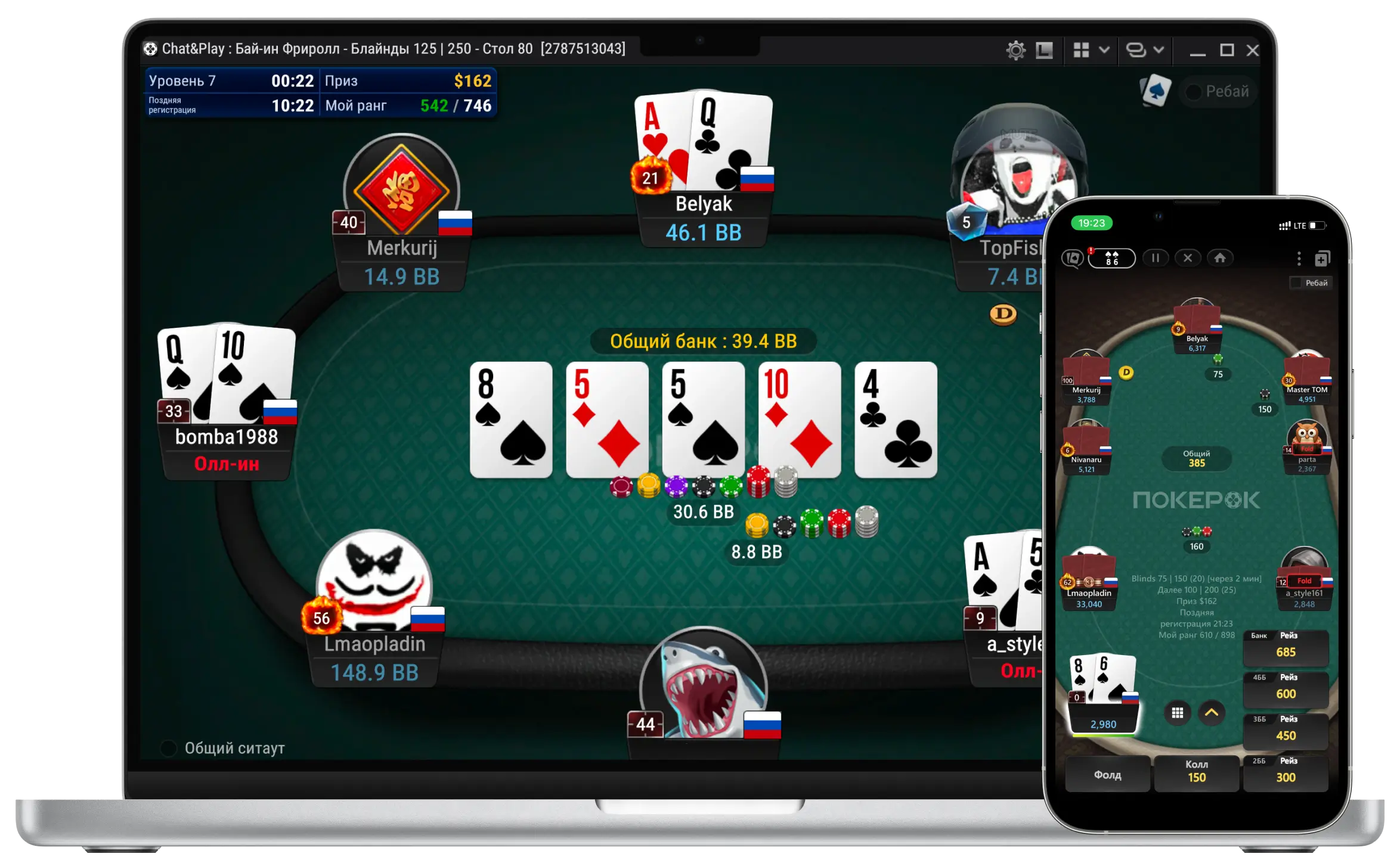 Откройте ПокерОК, введите Логин и Пароль